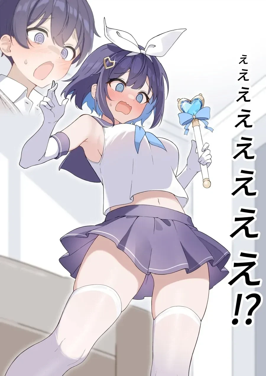 manga_76481829_36db_009.webp