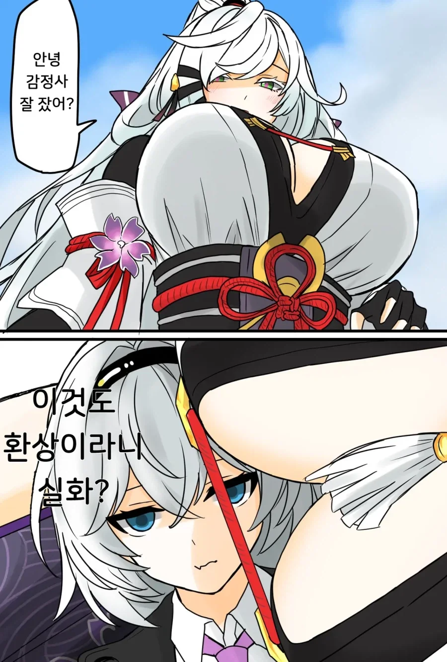 [스플래툰] 오징어 VS 문어 이미지 2
