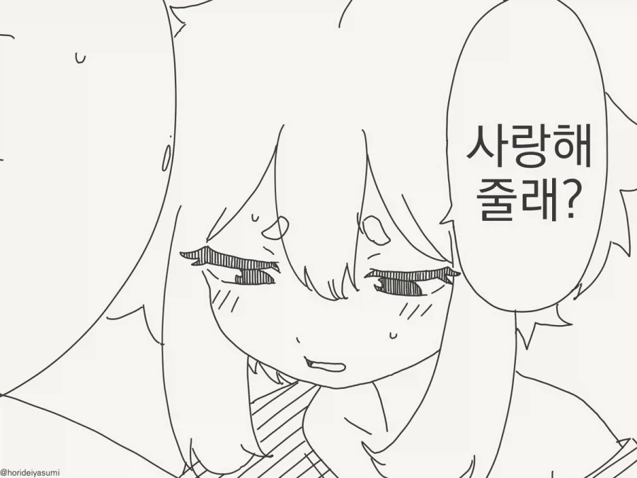 manga_76482573_28c6_002.webp