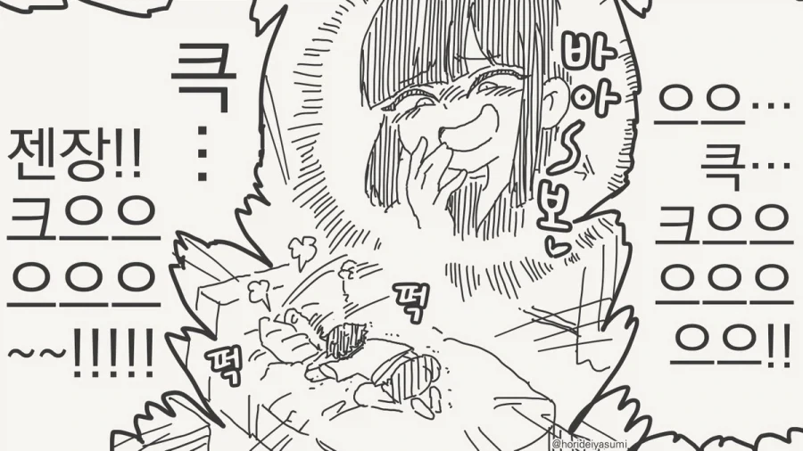 manga_76482648_7c75_003.webp