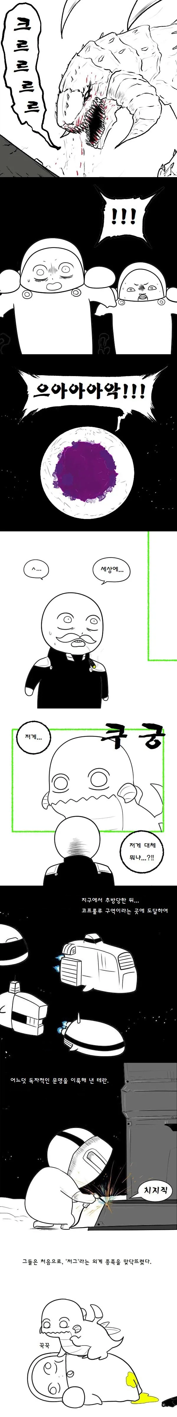 manga_76482776_349b_002.webp