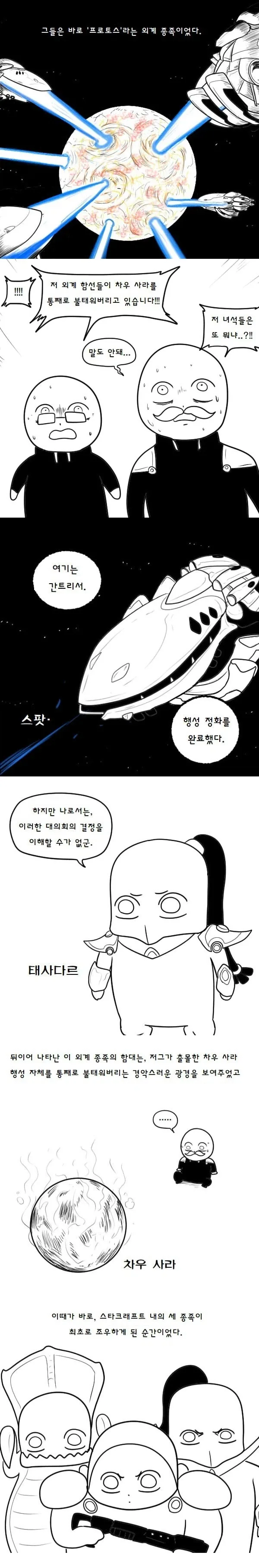 manga_76482776_349b_004.webp