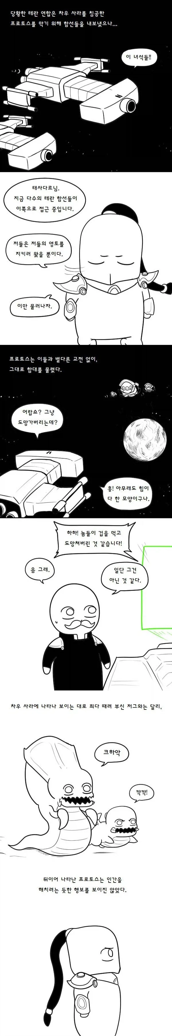 manga_76482776_349b_005.webp