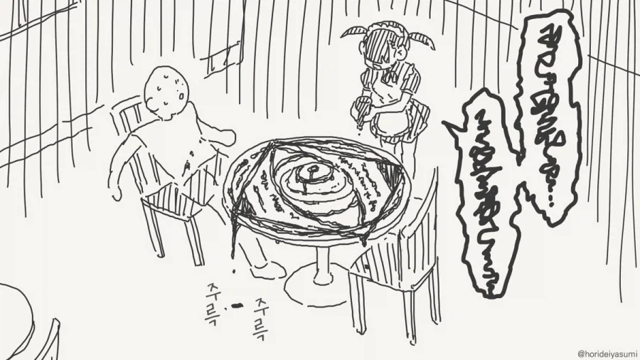 manga_76483136_b46a_002.webp