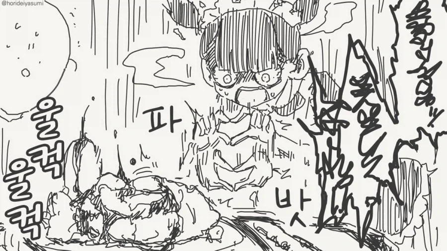 manga_76483136_b46a_003.webp
