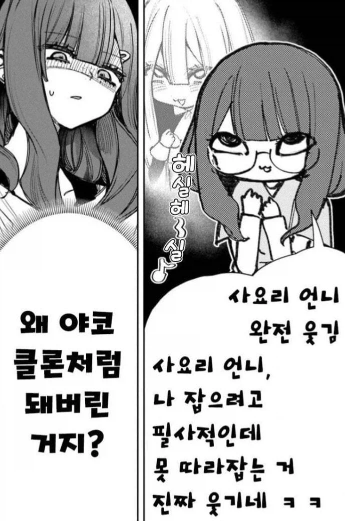 manga_76483576_d4a4_002.webp