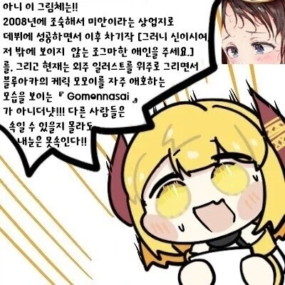manga_76483722_0840_007.webp