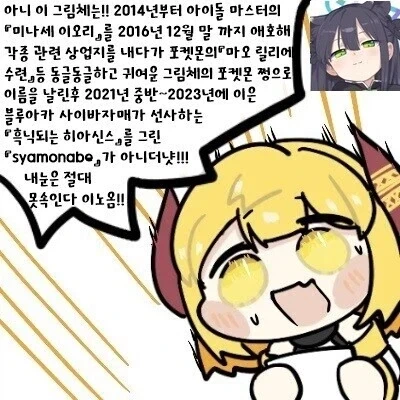 manga_76483722_0840_011.webp