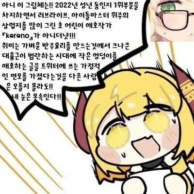 manga_76483722_0840_013.webp