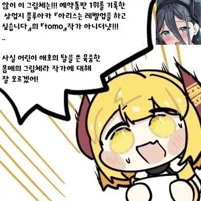 manga_76483722_0840_014.webp