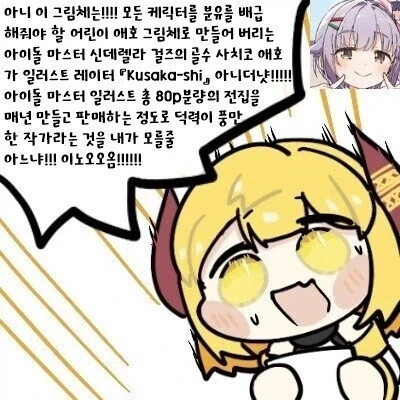 manga_76483722_0840_015.webp