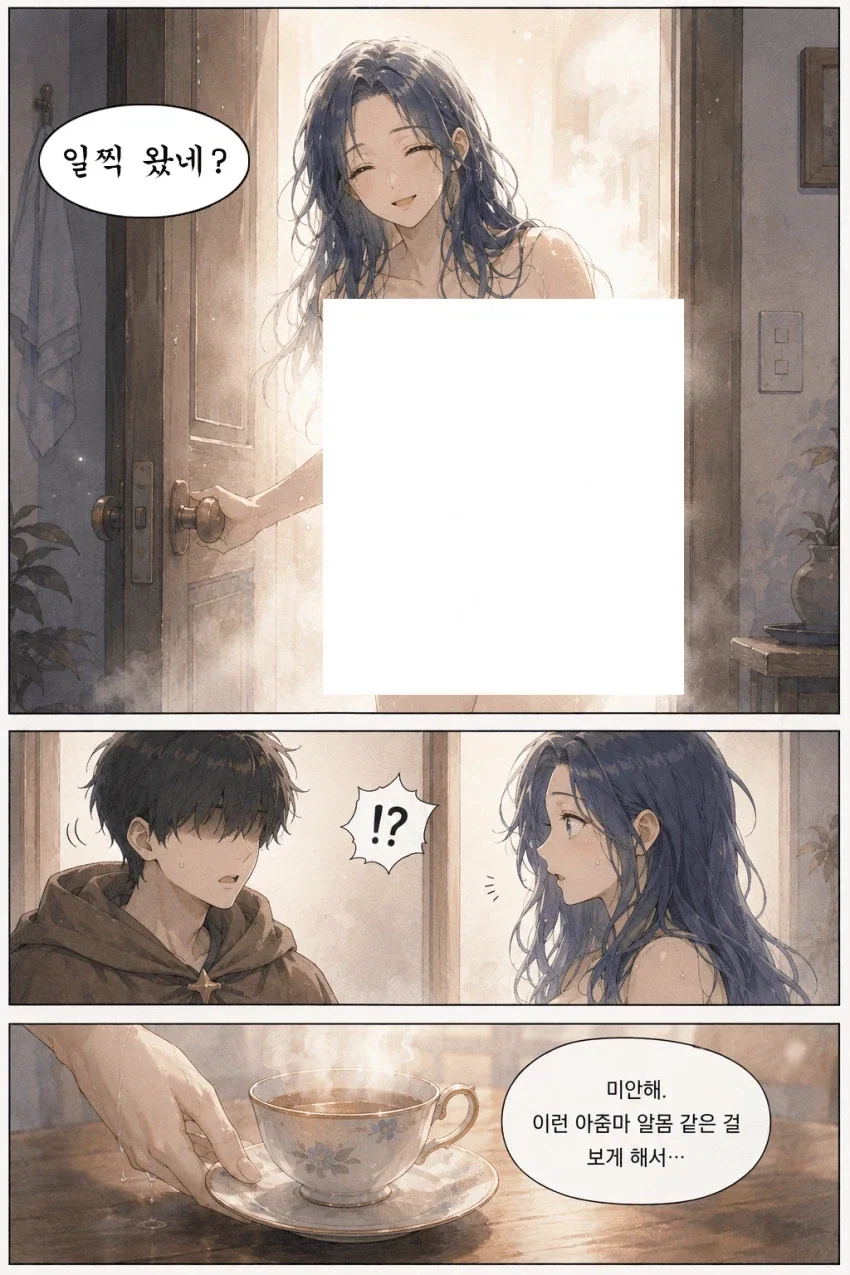 manga_76483810_2b1a_002.webp