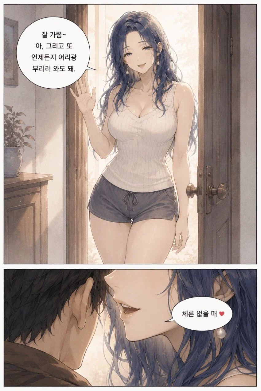 manga_76483810_2b1a_004.webp