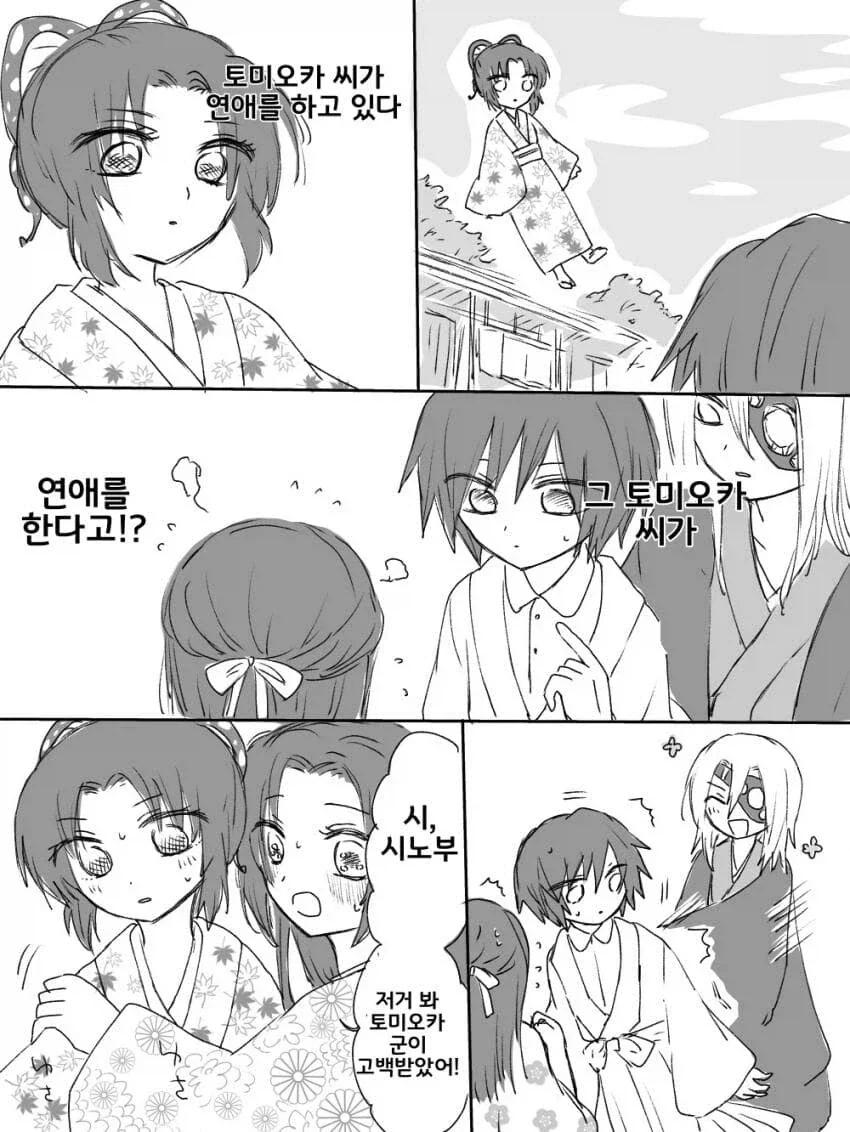 manga_76483812_58ba_002.webp