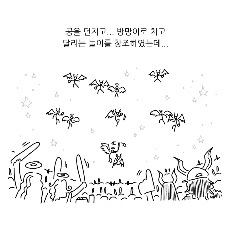 manga_76483834_d101_002.webp