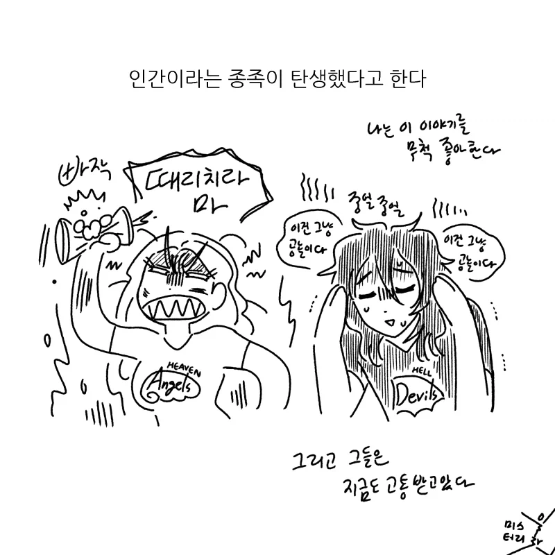 manga_76483834_d101_004.webp