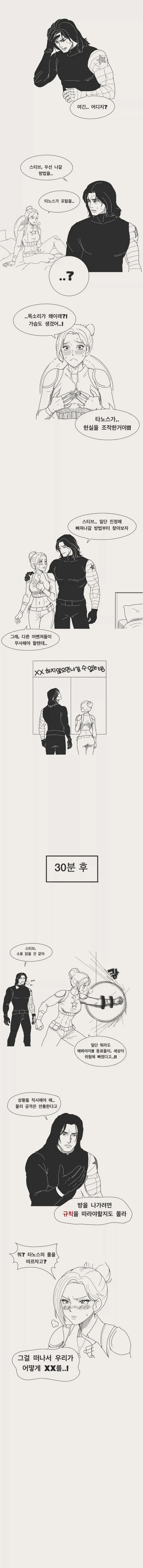 manga_76483940_d8dd_002.webp