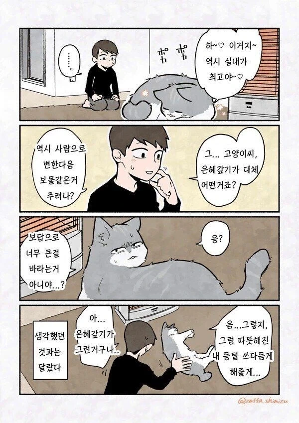manga_76484019_d65f_002.webp