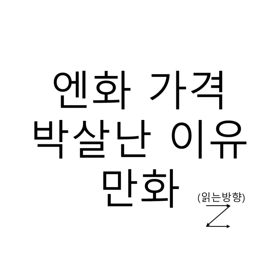 하루 종일도 할 수 있는 캡틴아메리카.manhwa 이미지 8