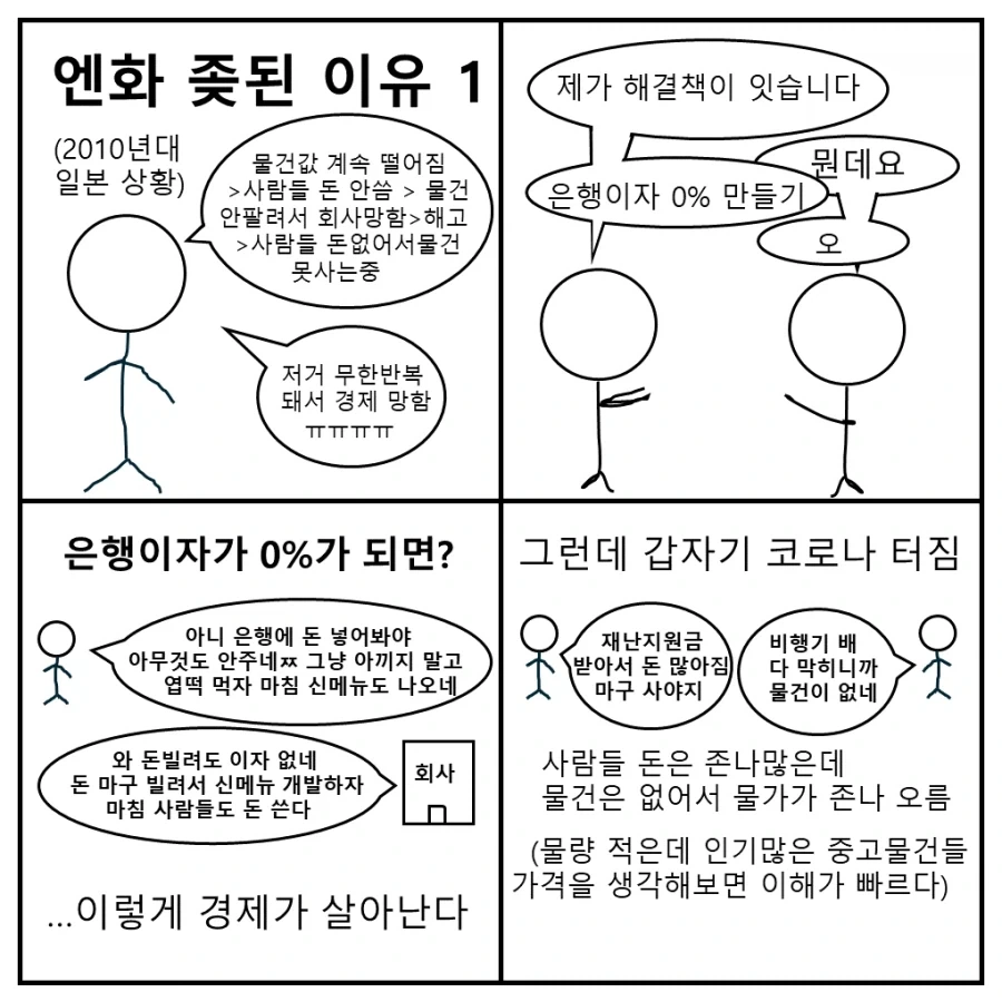 manga_76484093_ed3e_002.webp