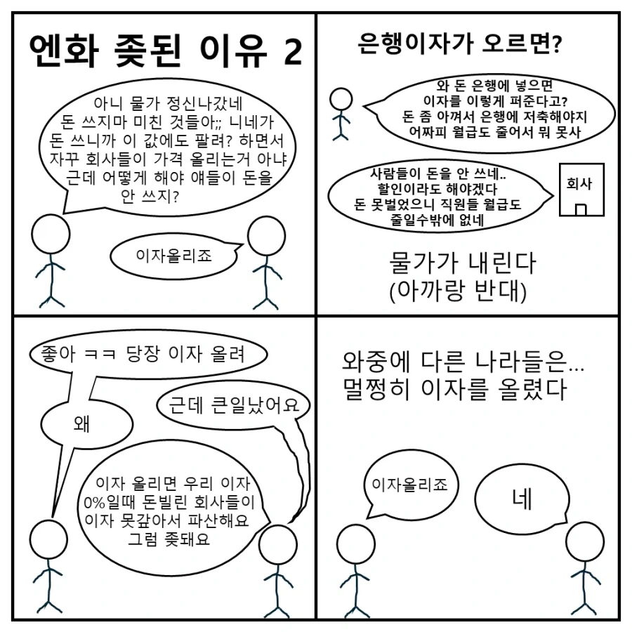 manga_76484093_ed3e_003.webp
