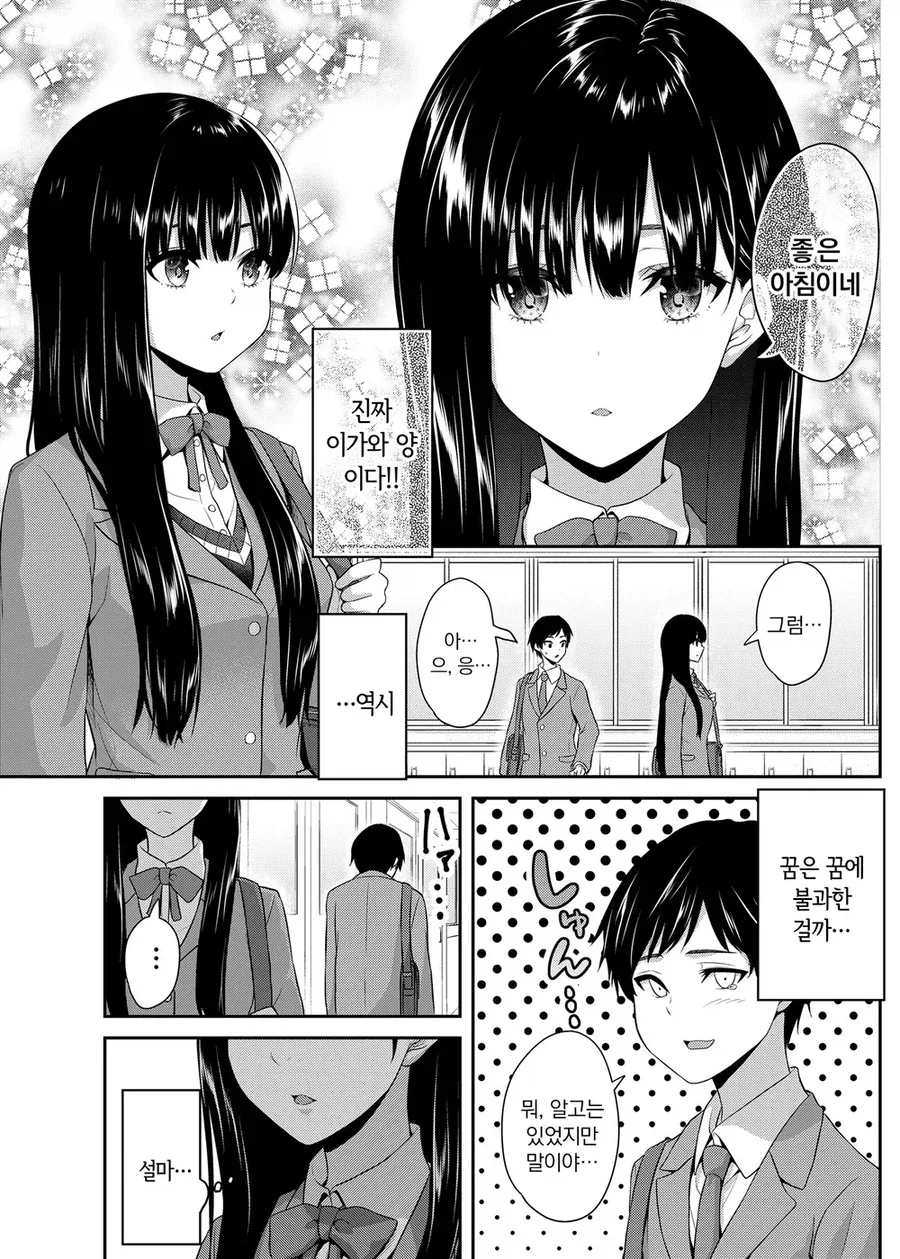 manga_76484121_2495_003.webp