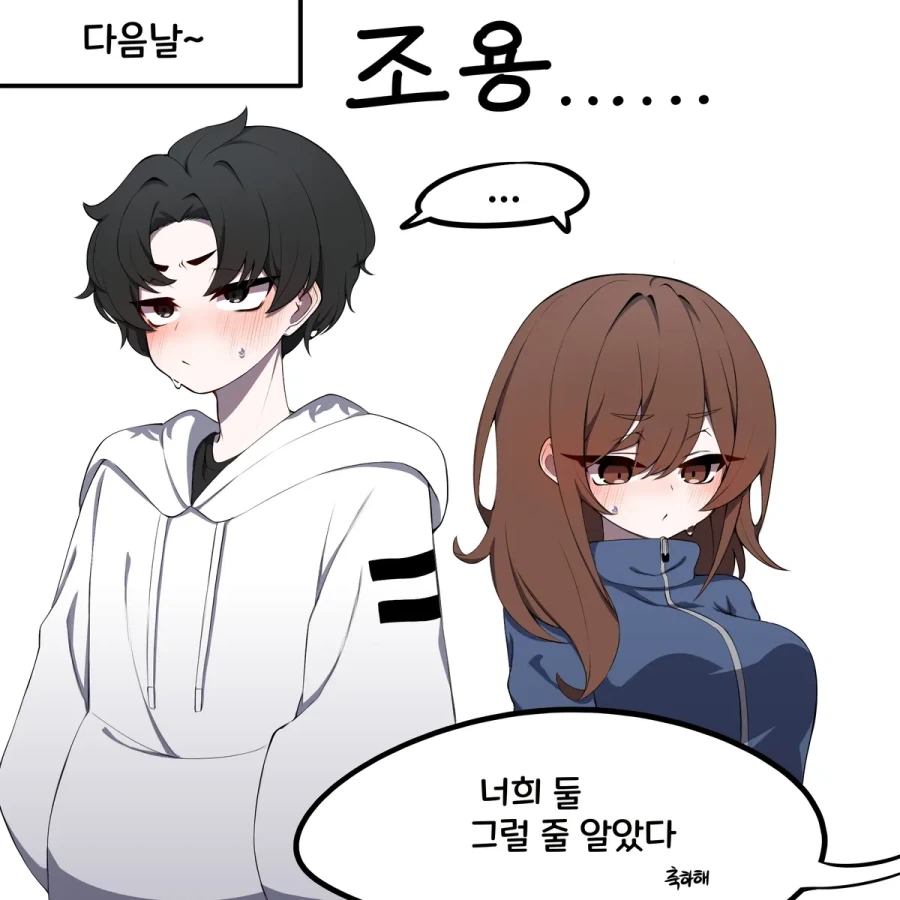 manga_76485123_eaee_002.webp