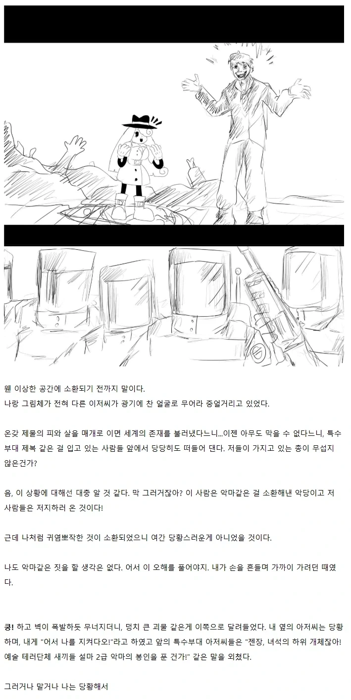 manga_76485533_fdab_002.webp