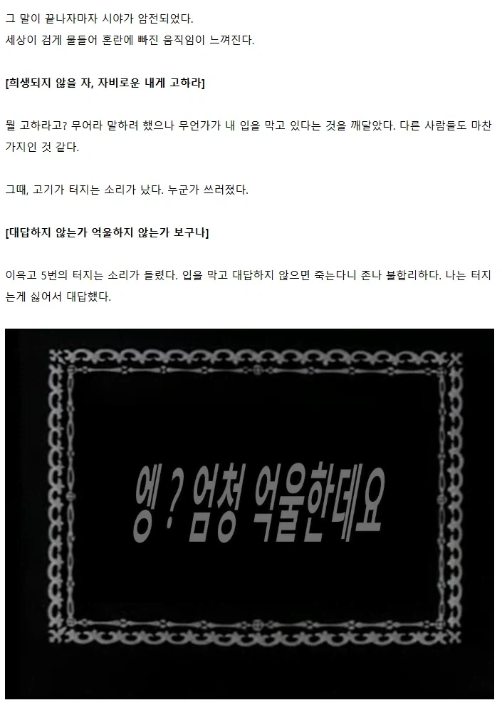manga_76485533_fdab_007.webp
