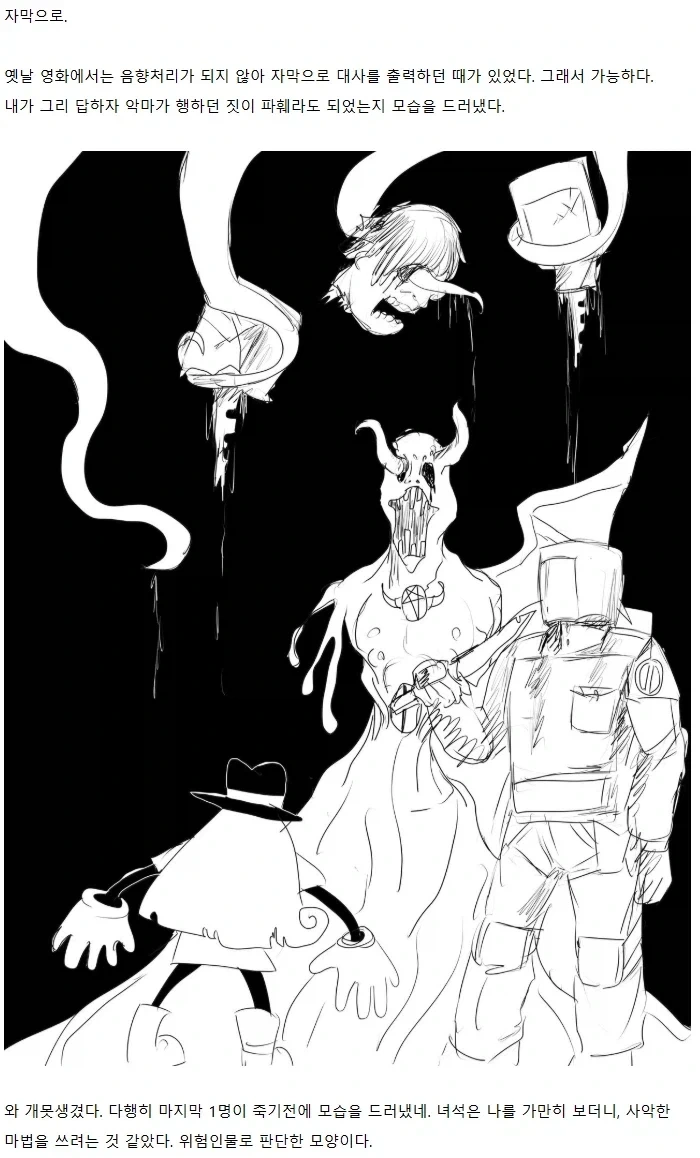 manga_76485533_fdab_008.webp
