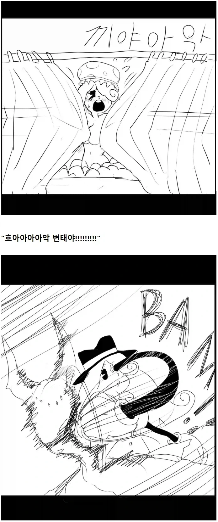 manga_76485533_fdab_010.webp