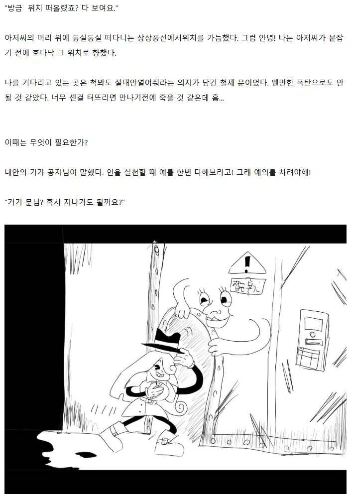 manga_76485533_fdab_014.webp