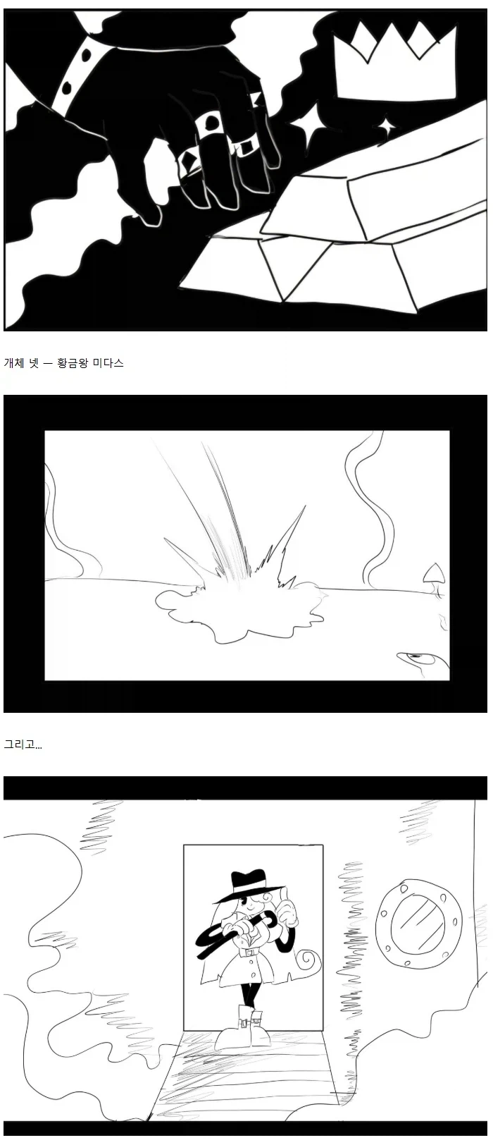 manga_76485533_fdab_020.webp