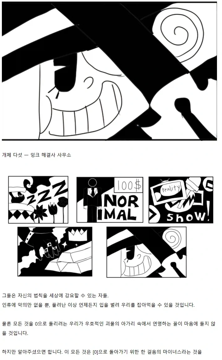 manga_76485533_fdab_021.webp