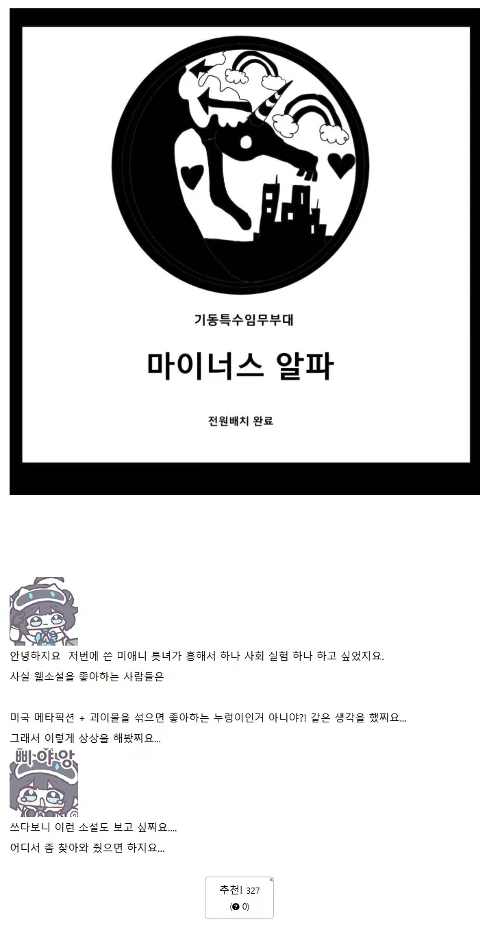 manga_76485533_fdab_022.webp