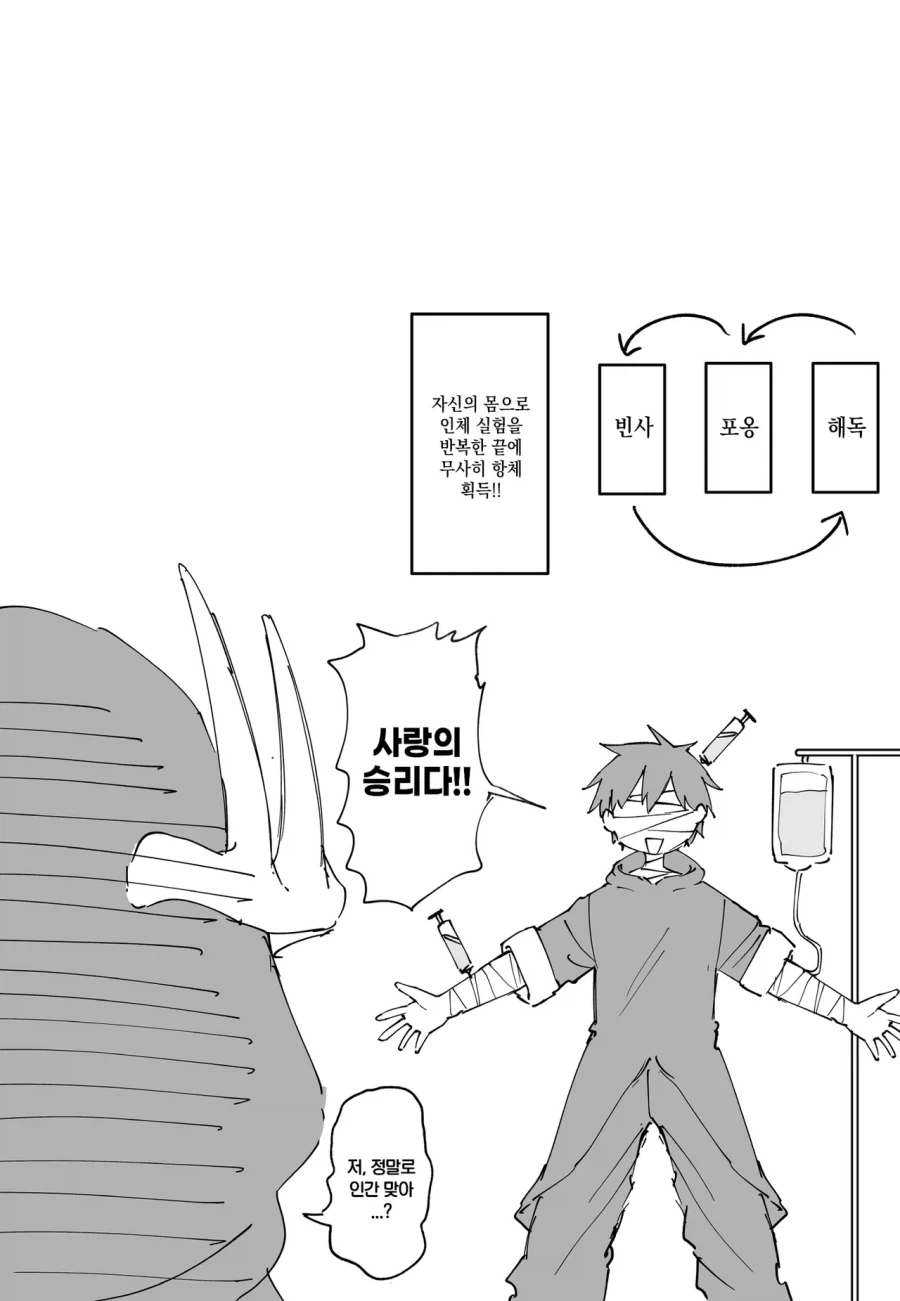 manga_76485720_4e73_003.webp