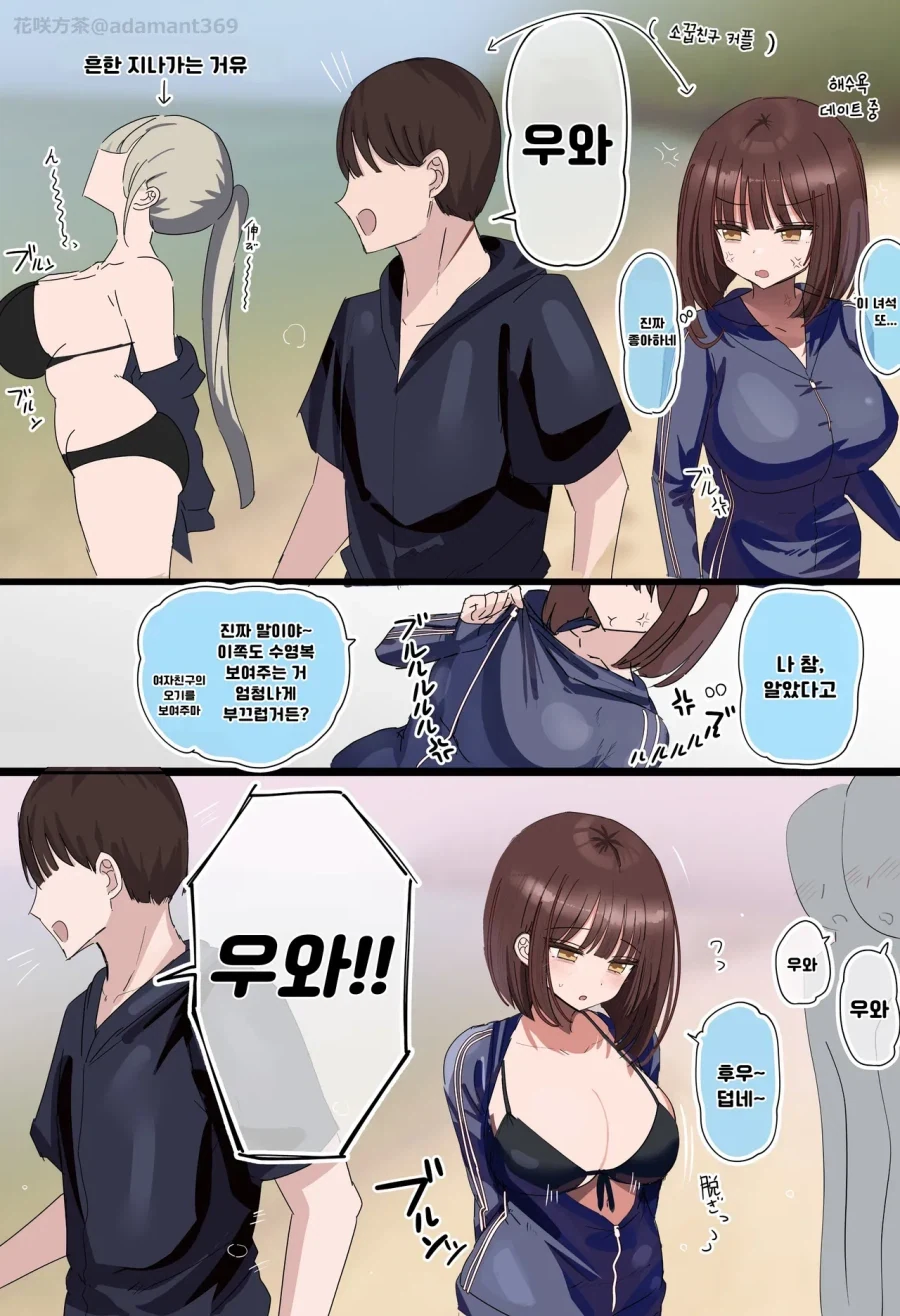 (말딸,프리코네)식당가는 짤 이미지 2