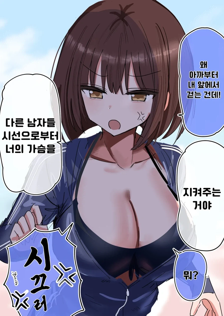 manga_76485787_9614_002.webp