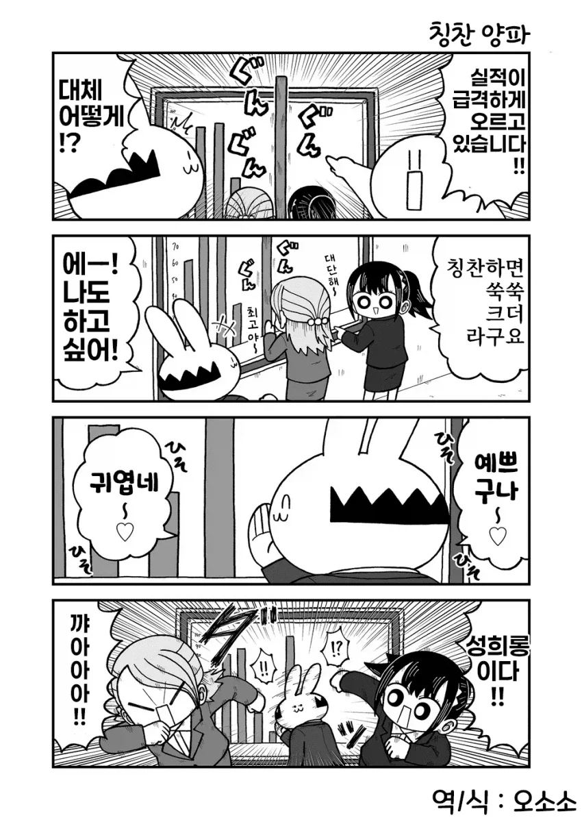 manga_76485900_2f17_007.webp