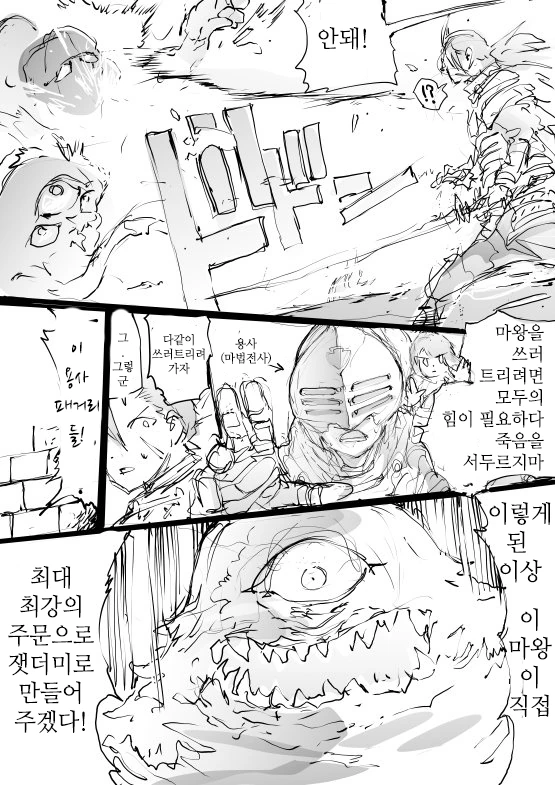 manga_78024_002.webp