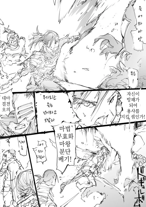 manga_78024_003.webp