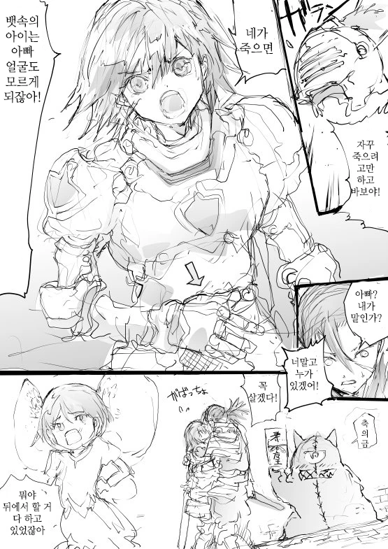 manga_78024_004.webp