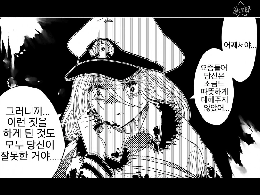 manga_801982_002.webp