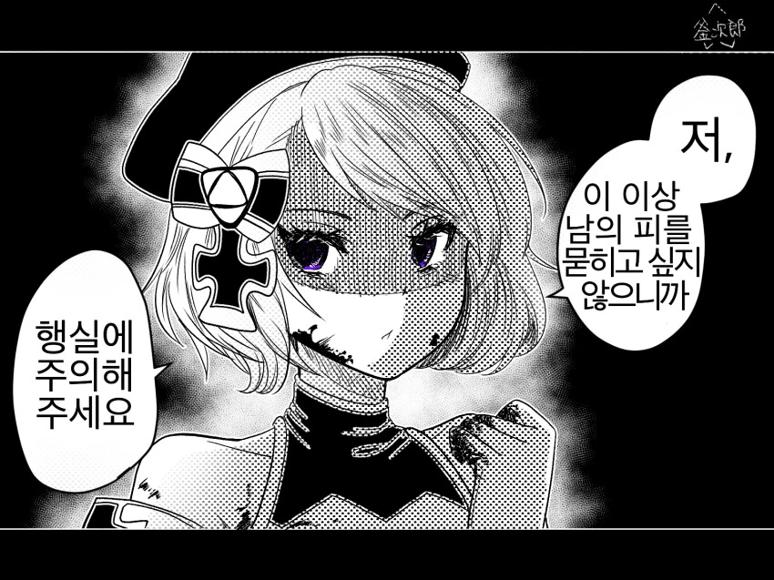 manga_801982_003.webp
