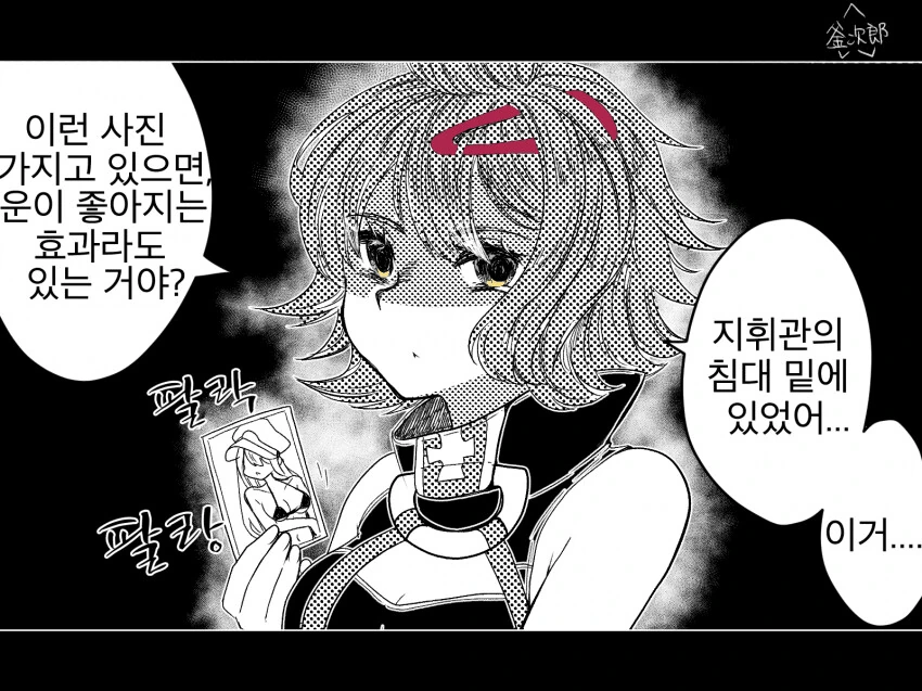 manga_801982_004.webp
