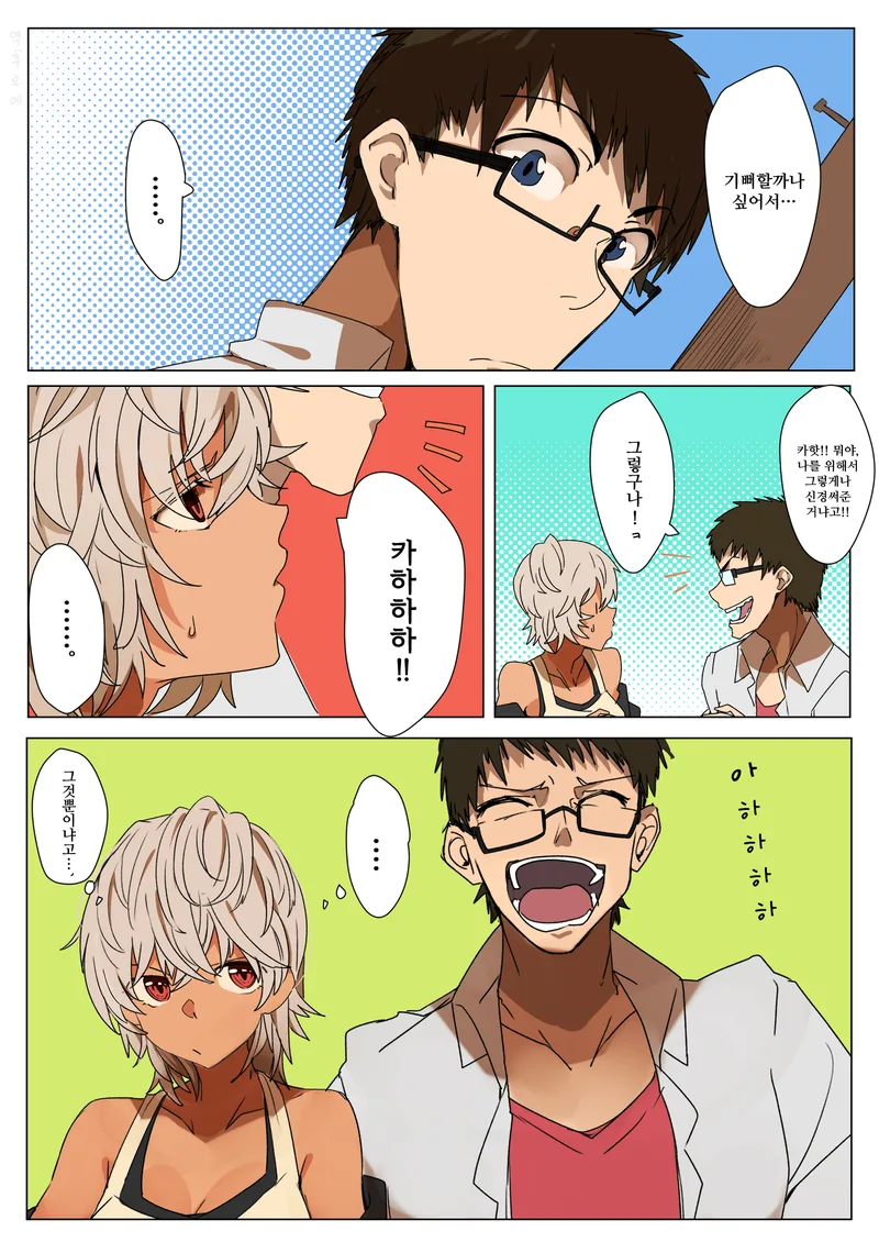 manga_806738_003.webp