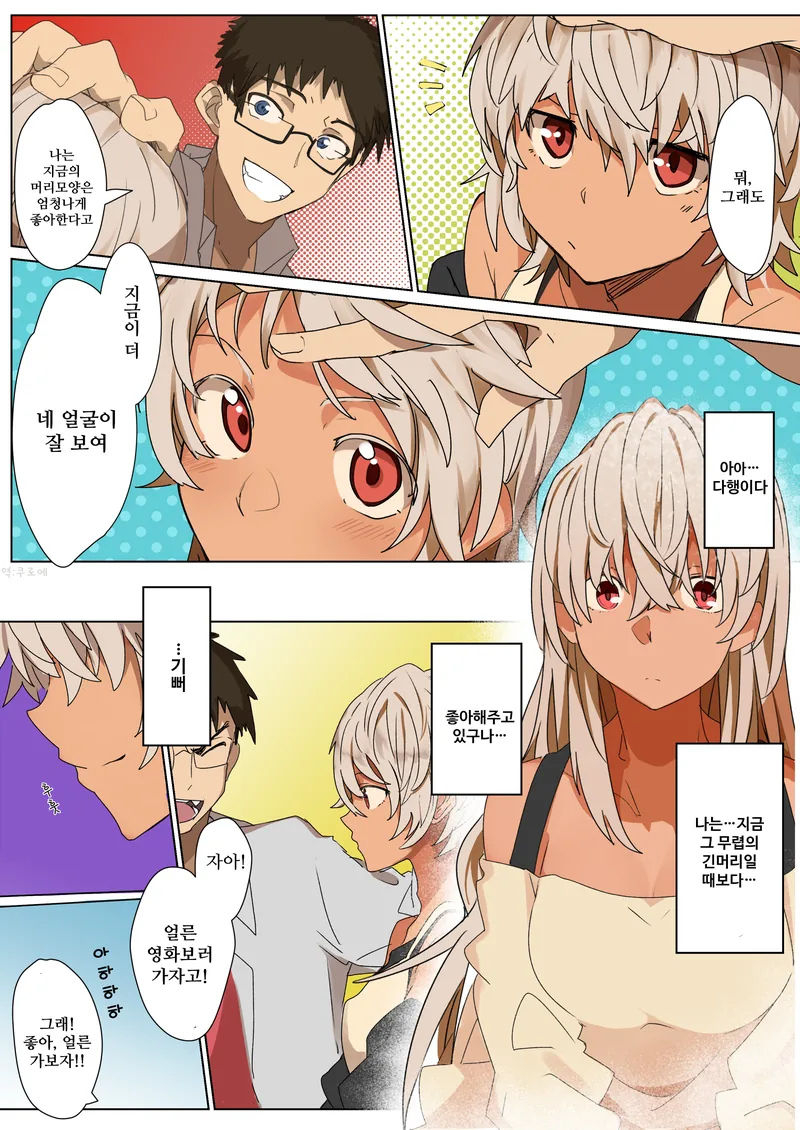 manga_806738_004.webp