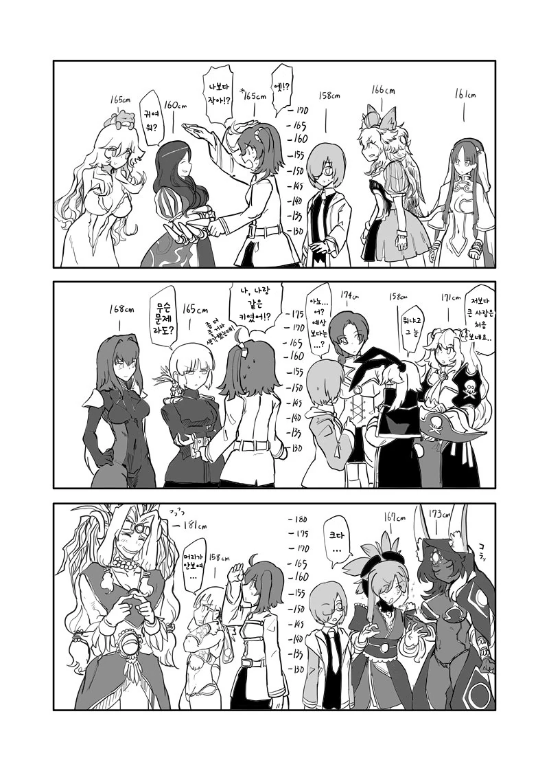 manga_808254_002.webp