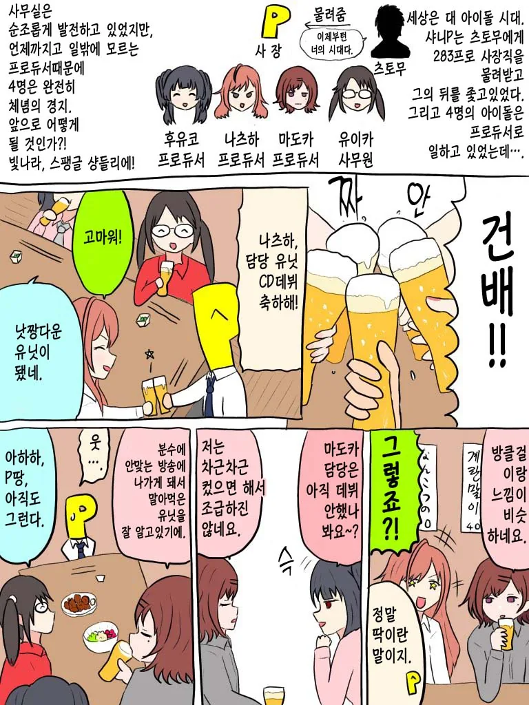 @) 바니걸 마도카 이미지 4