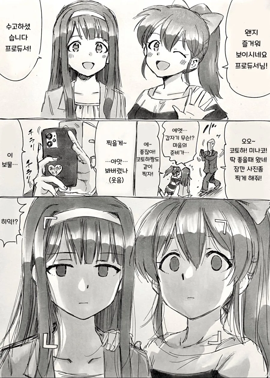 manga_829928_003.webp
